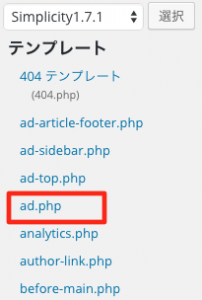 ad-php