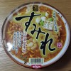 [カップ麺] すみれ　札幌濃厚味噌ラーメン　たまに食べたくなる優しくも濃厚なスープがおいしい