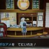 【ポケモンサンムーン】カフェでふしぎなアメをもらう方法